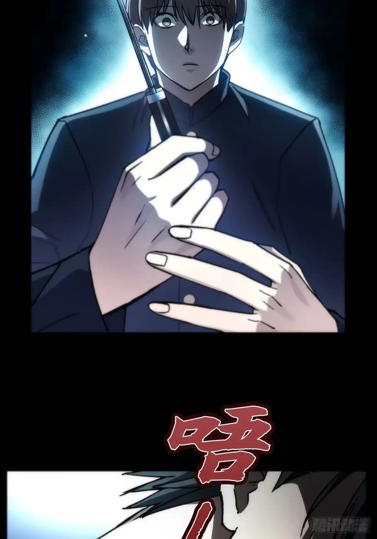 《特工重生：最强高中生》第48话 第81页
