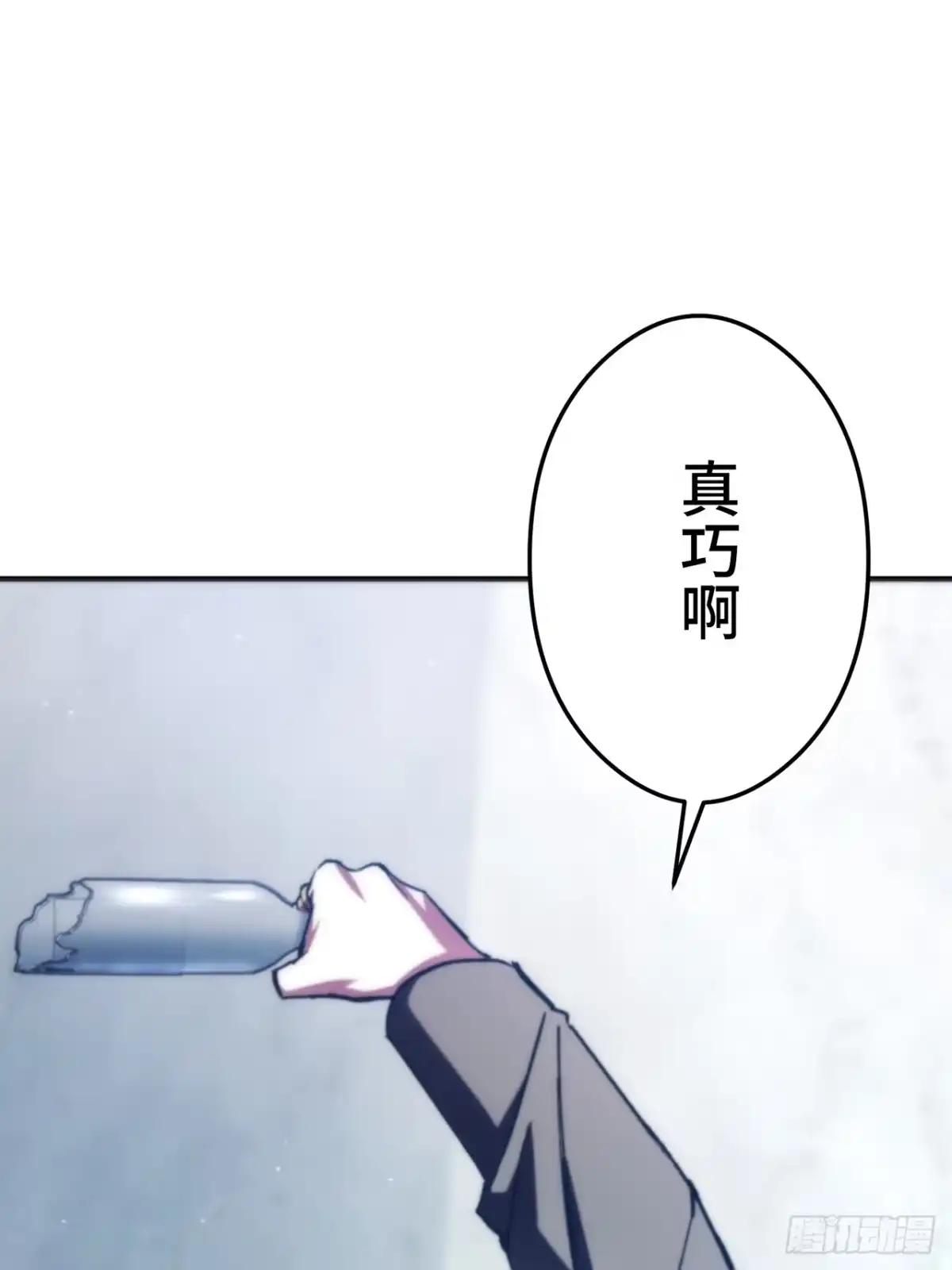 《特工重生：最强高中生》第48话 第54页