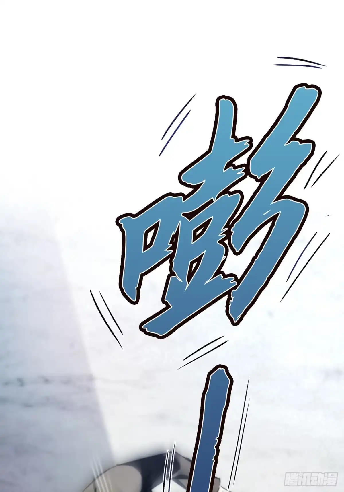 《特工重生：最强高中生》第48话 第69页