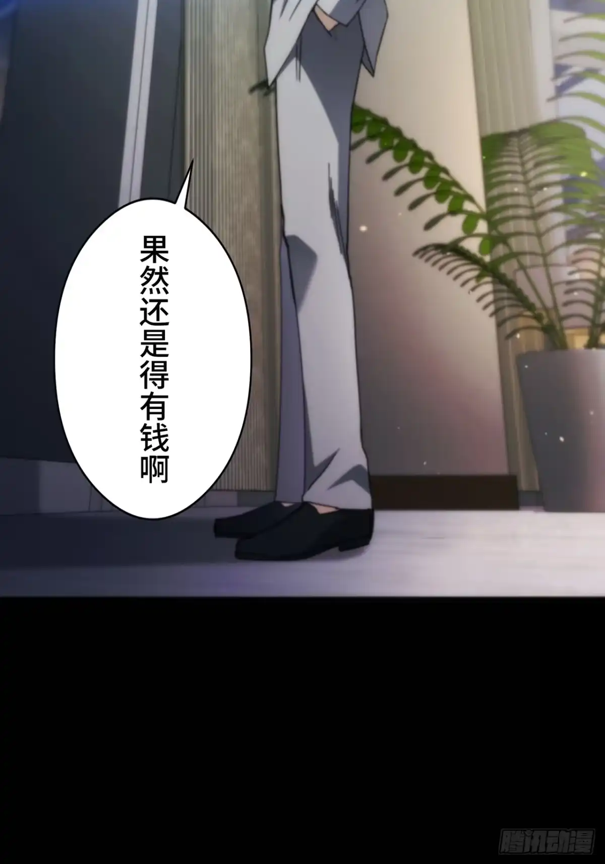 《特工重生：最强高中生》第48话 第36页