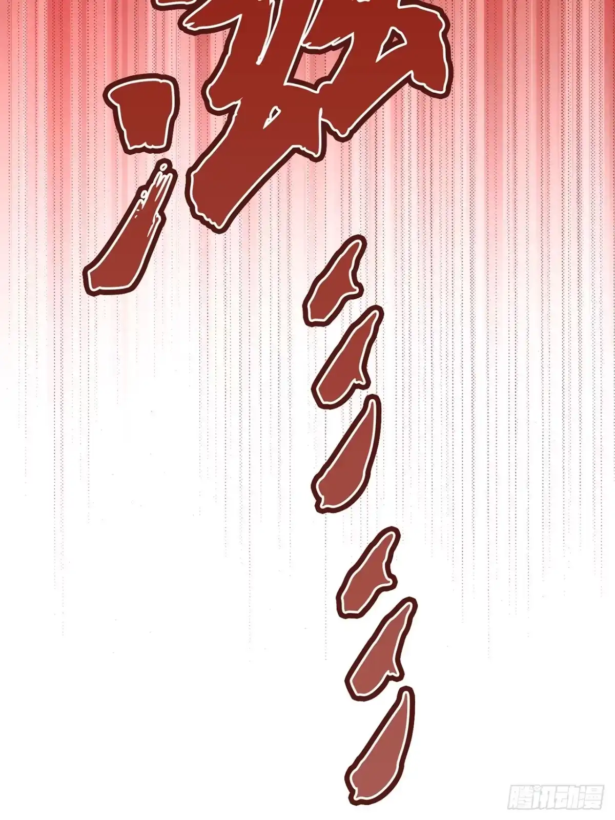 《特工重生：最强高中生》第48话 第90页
