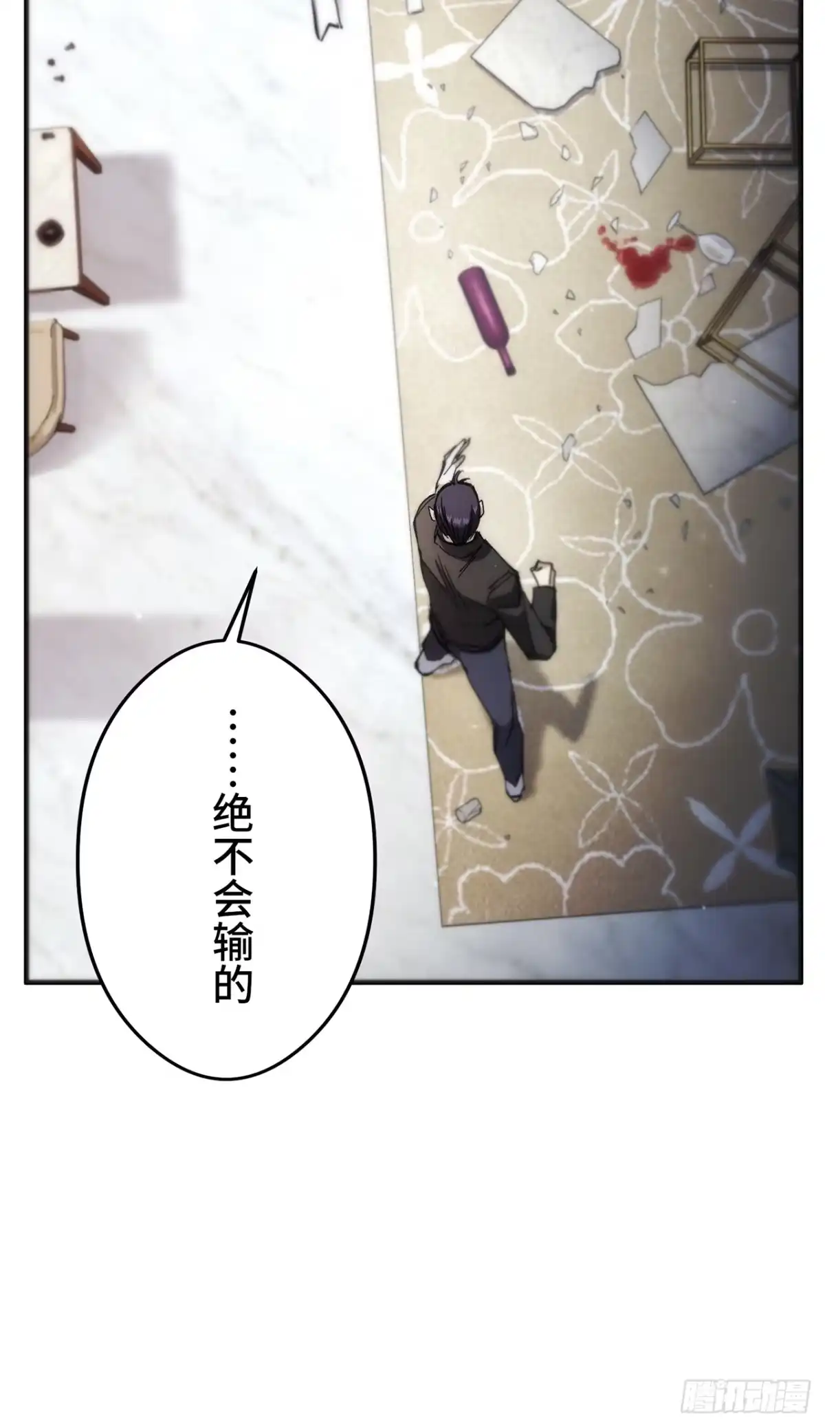《特工重生：最强高中生》第48话 第46页
