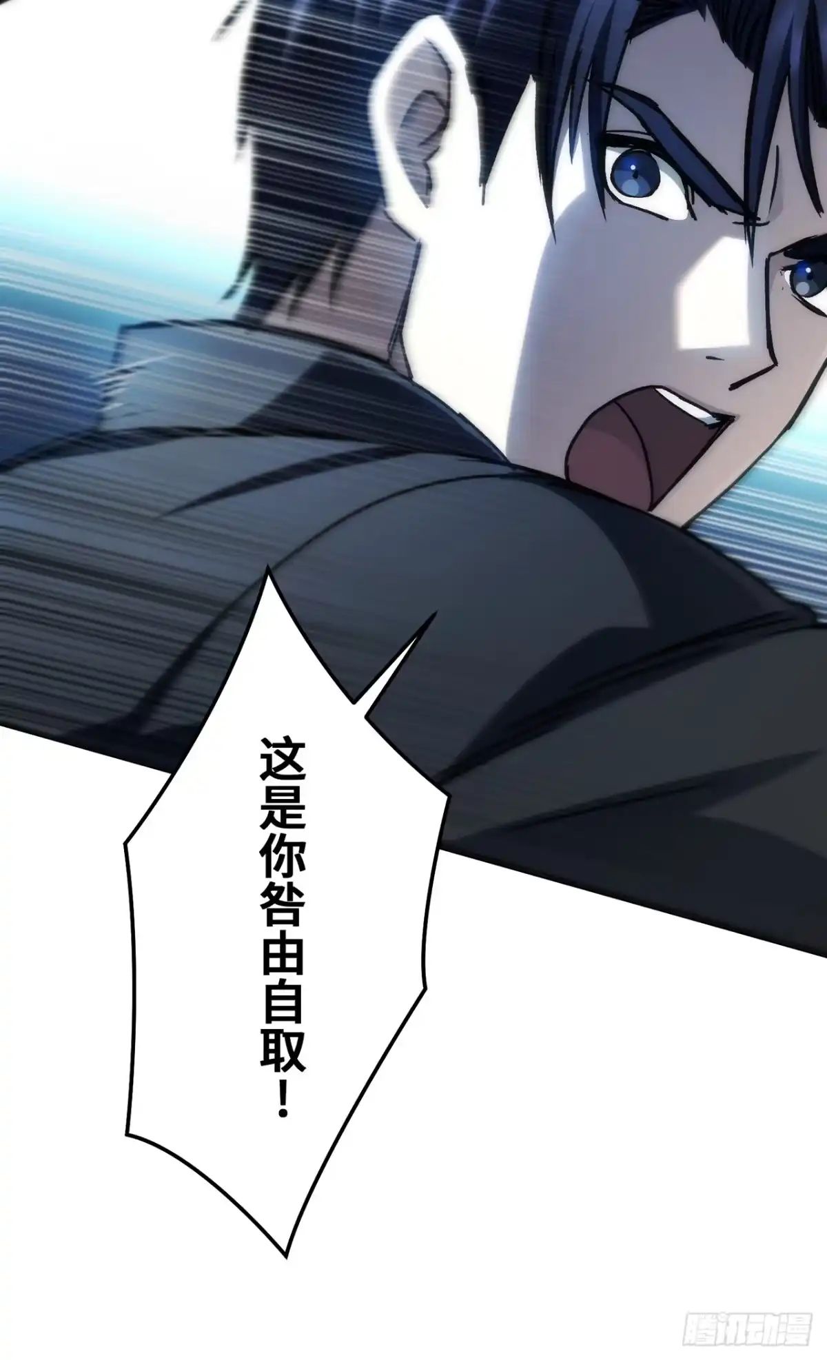 《特工重生：最强高中生》第48话 第68页