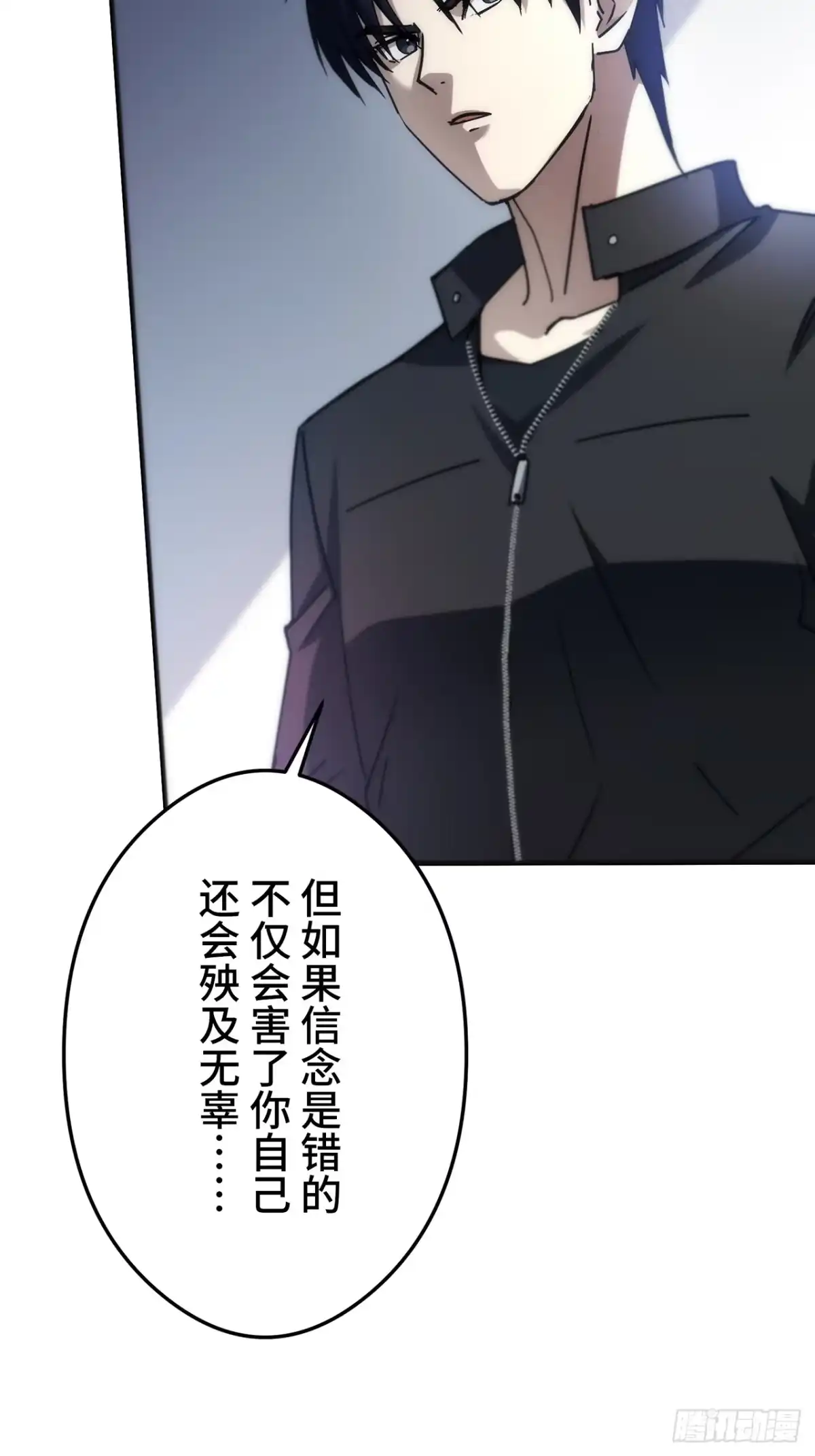 《特工重生：最强高中生》第48话 第49页