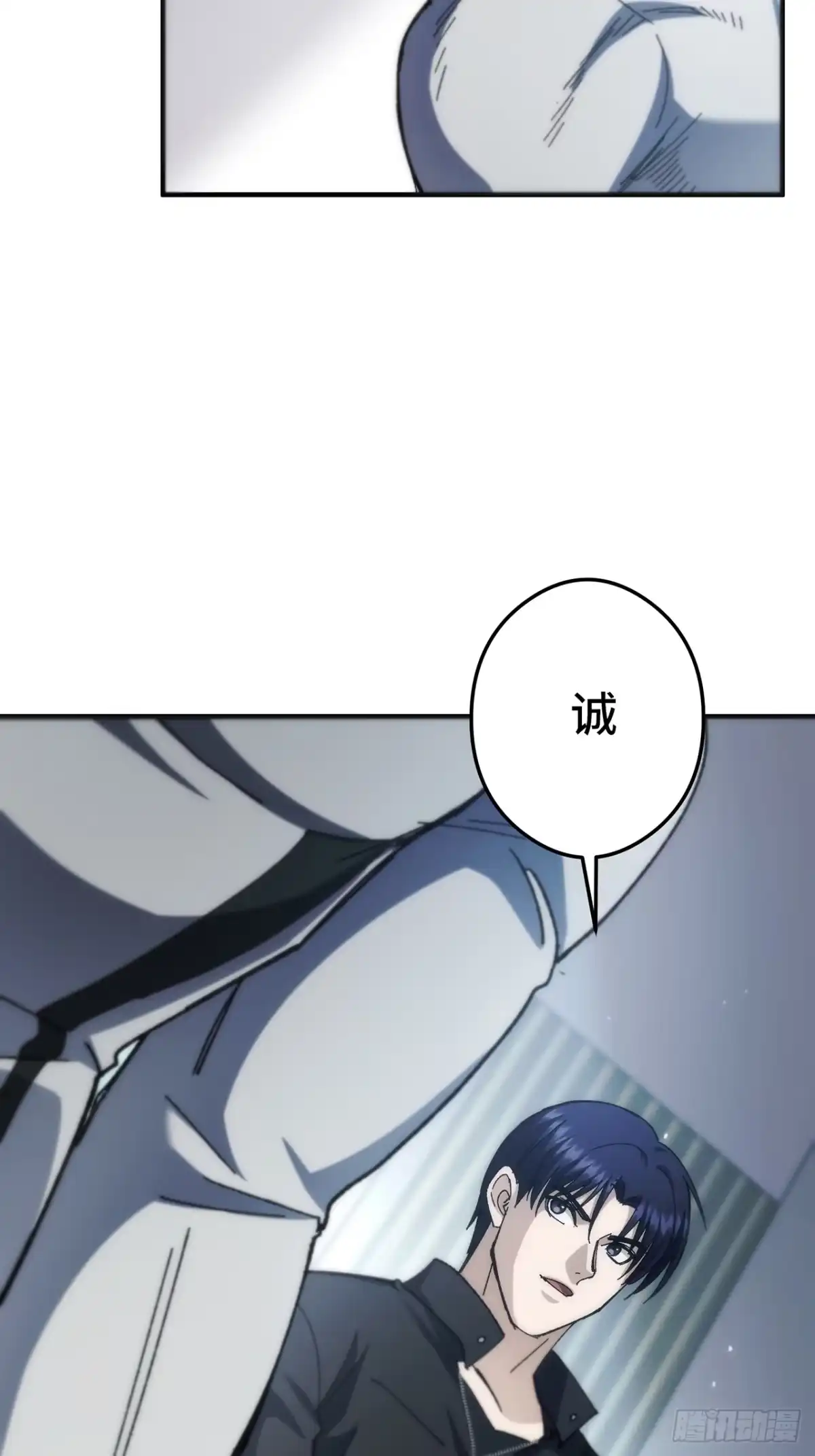 《特工重生：最强高中生》第49话 第11页