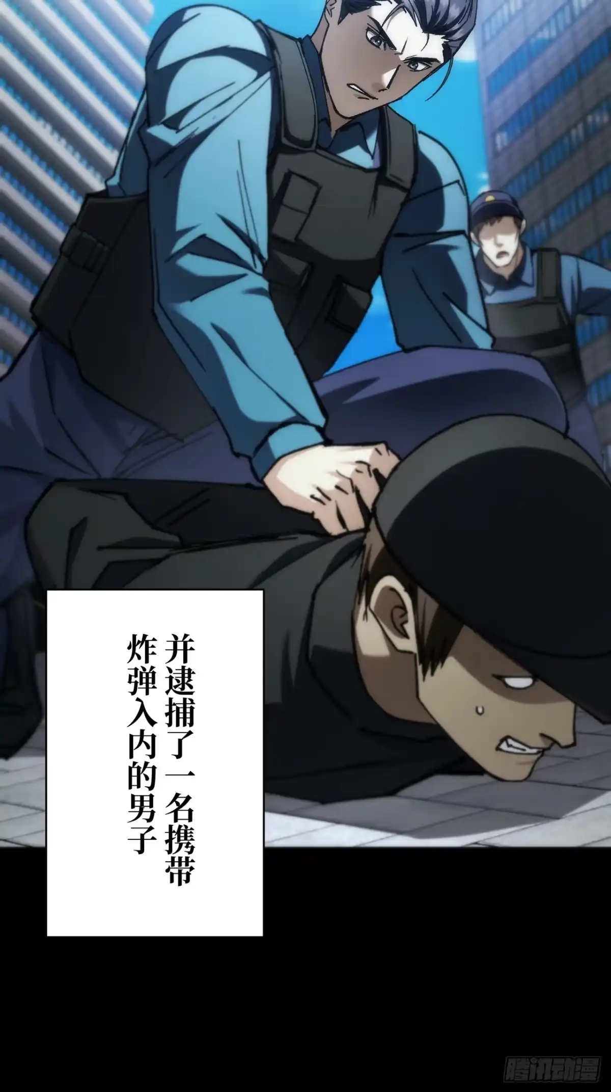 《特工重生：最强高中生》第49话 第72页