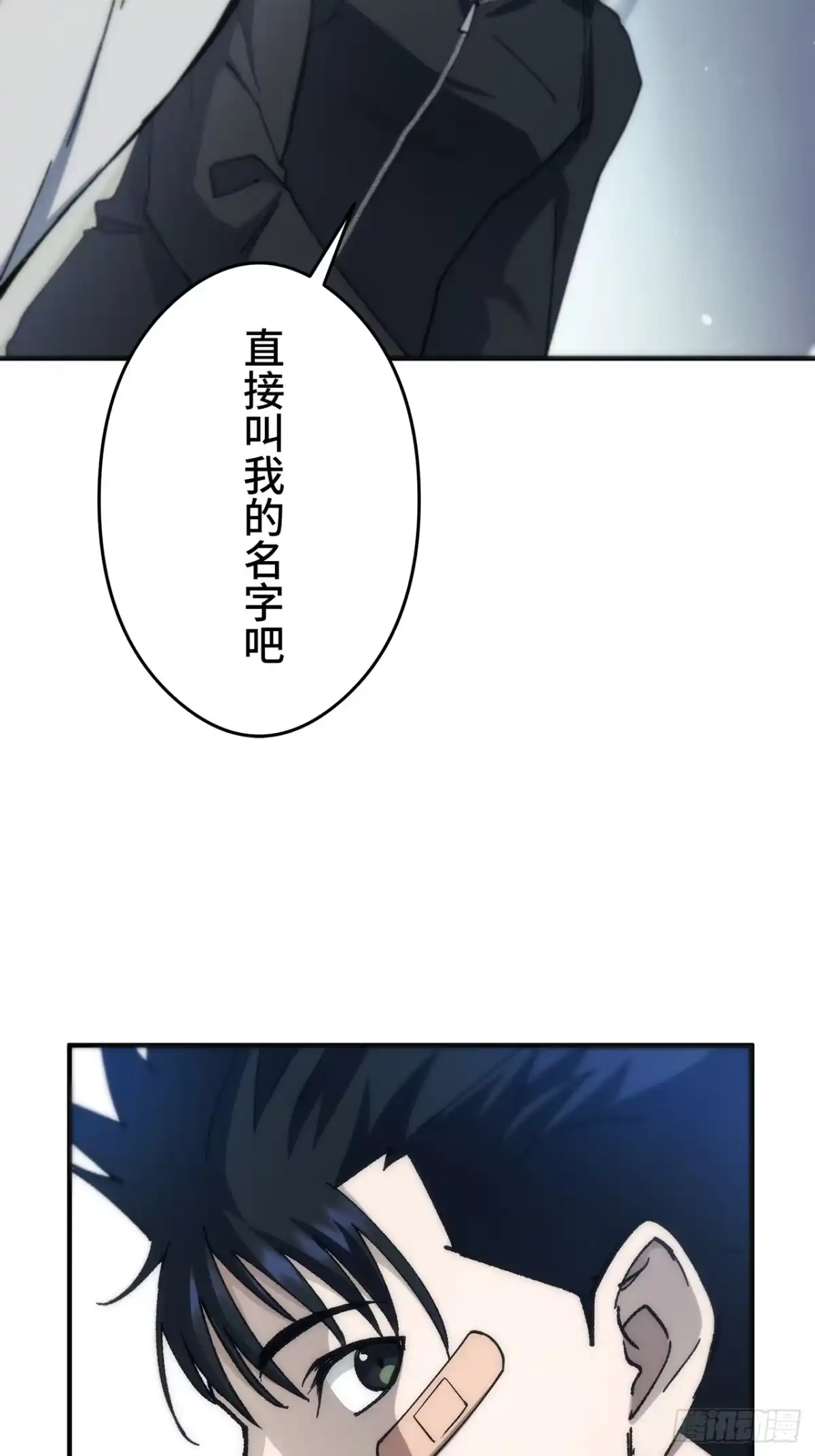 《特工重生：最强高中生》第49话 第12页