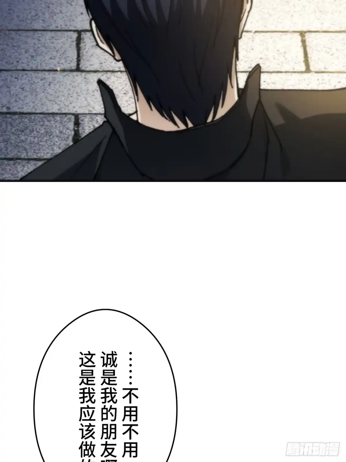 《特工重生：最强高中生》第49话 第91页