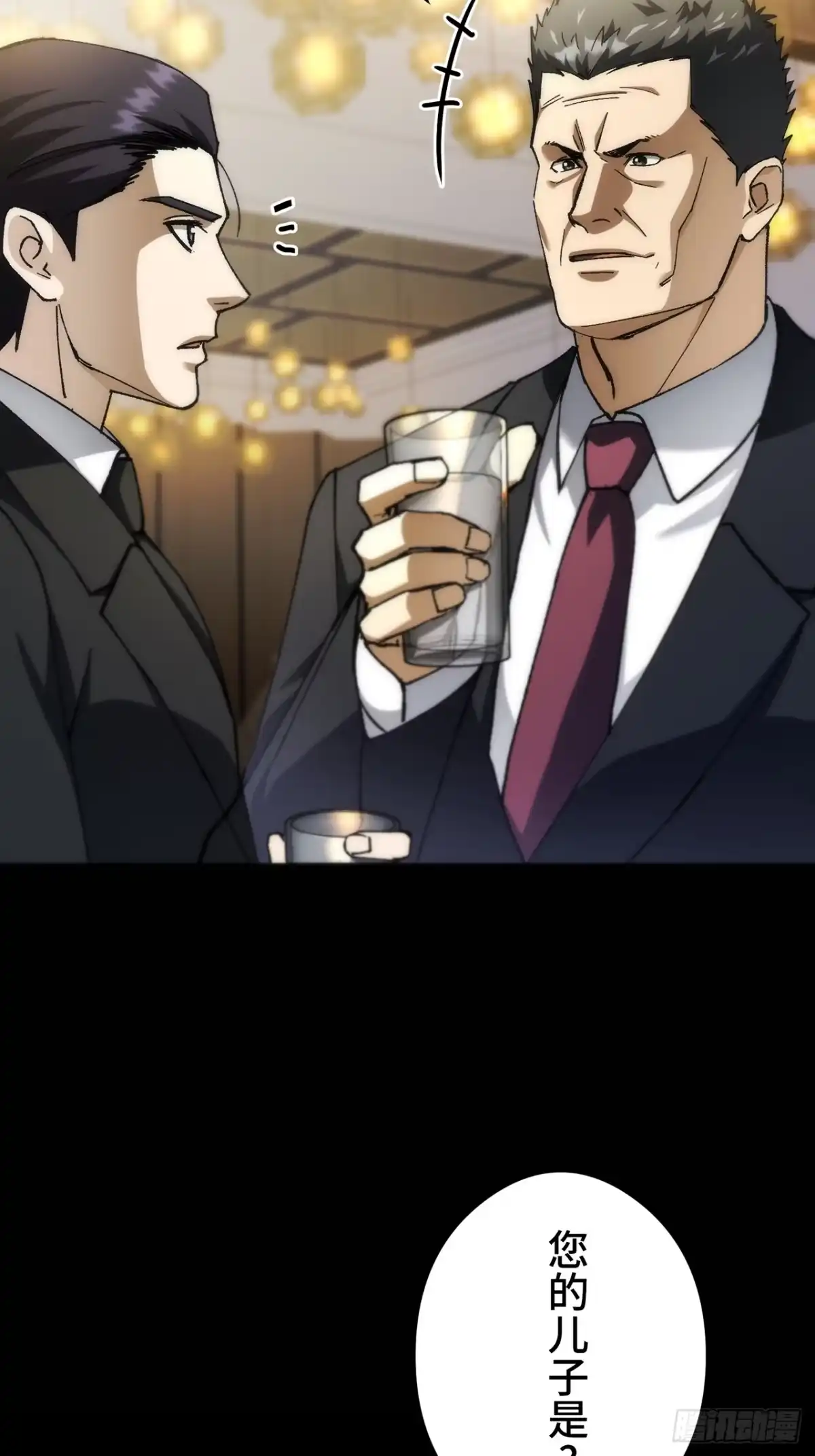 《特工重生：最强高中生》第49话 第100页