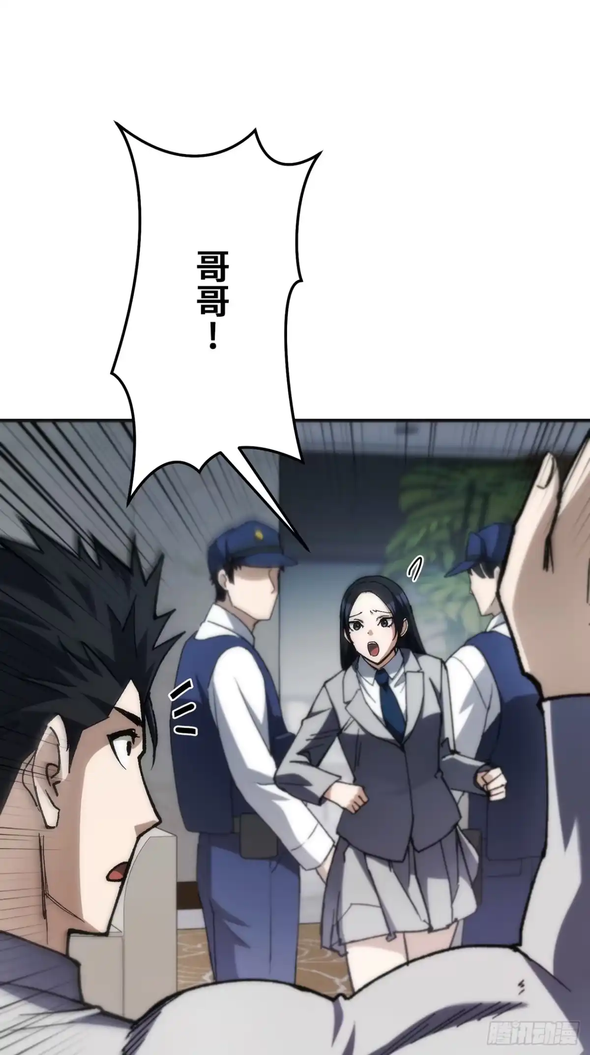 《特工重生：最强高中生》第49话 第27页