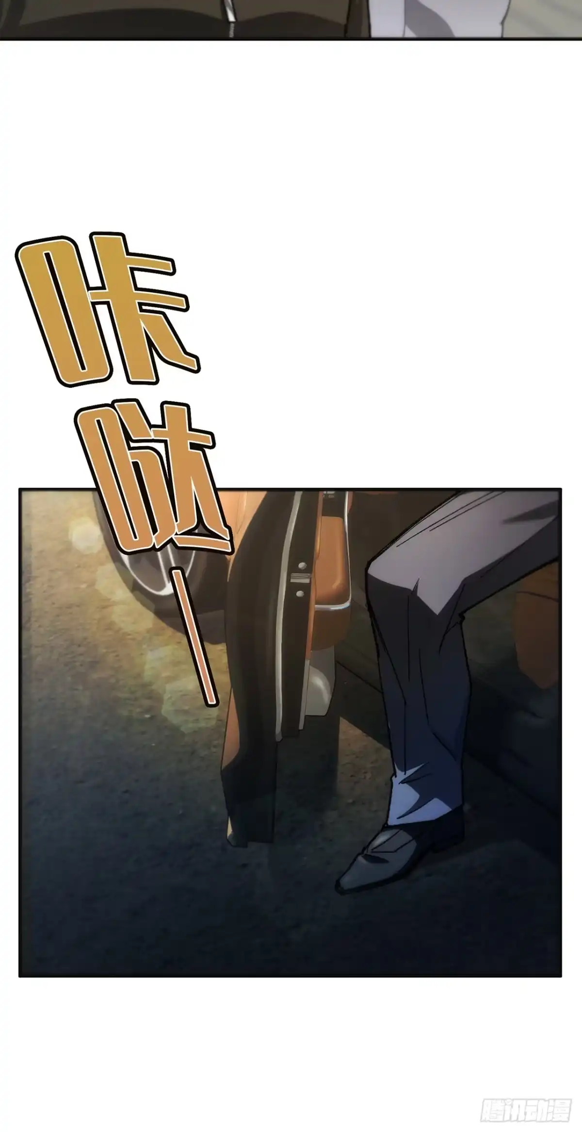《特工重生：最强高中生》第49话 第62页