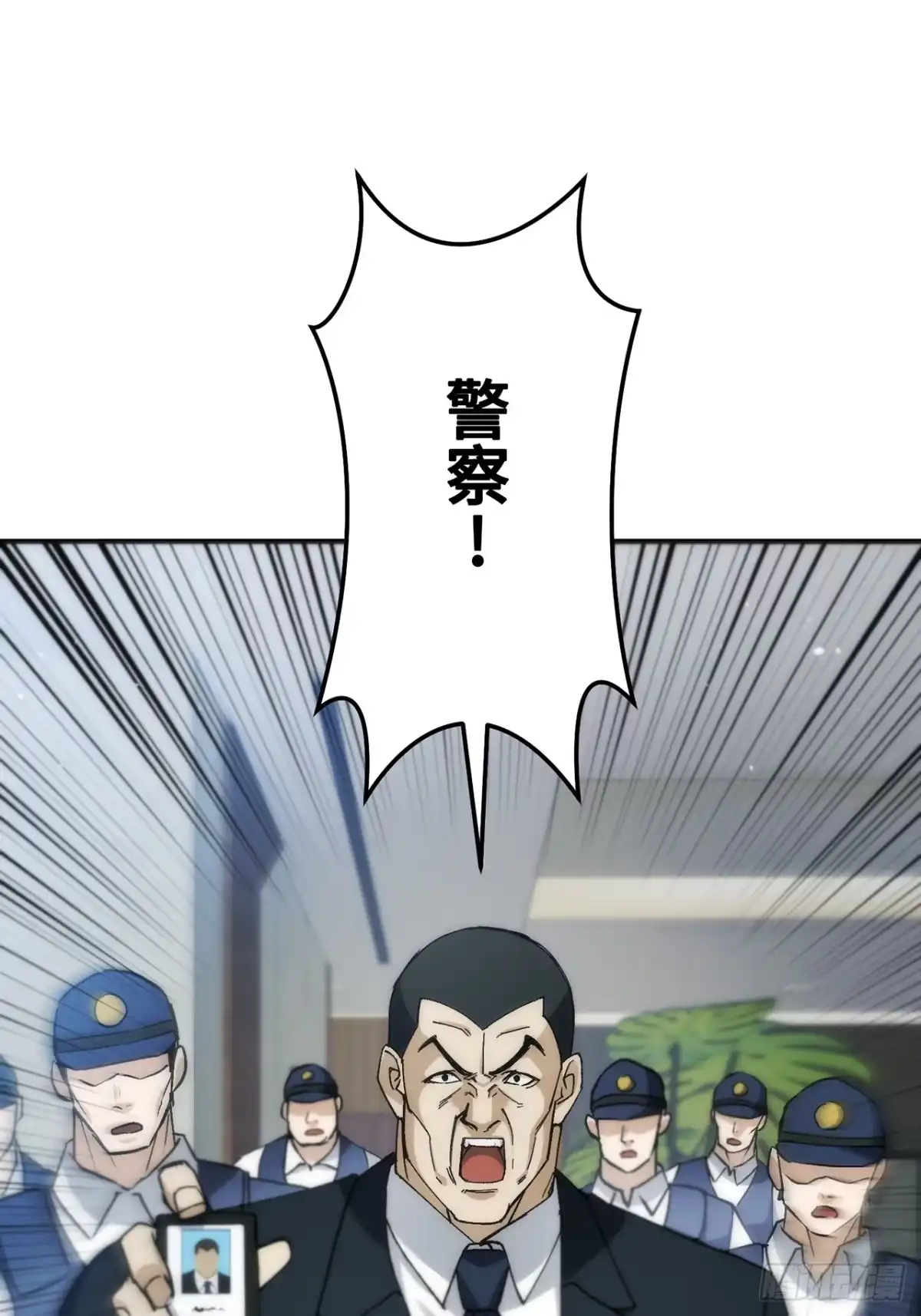 《特工重生：最强高中生》第49话 第21页