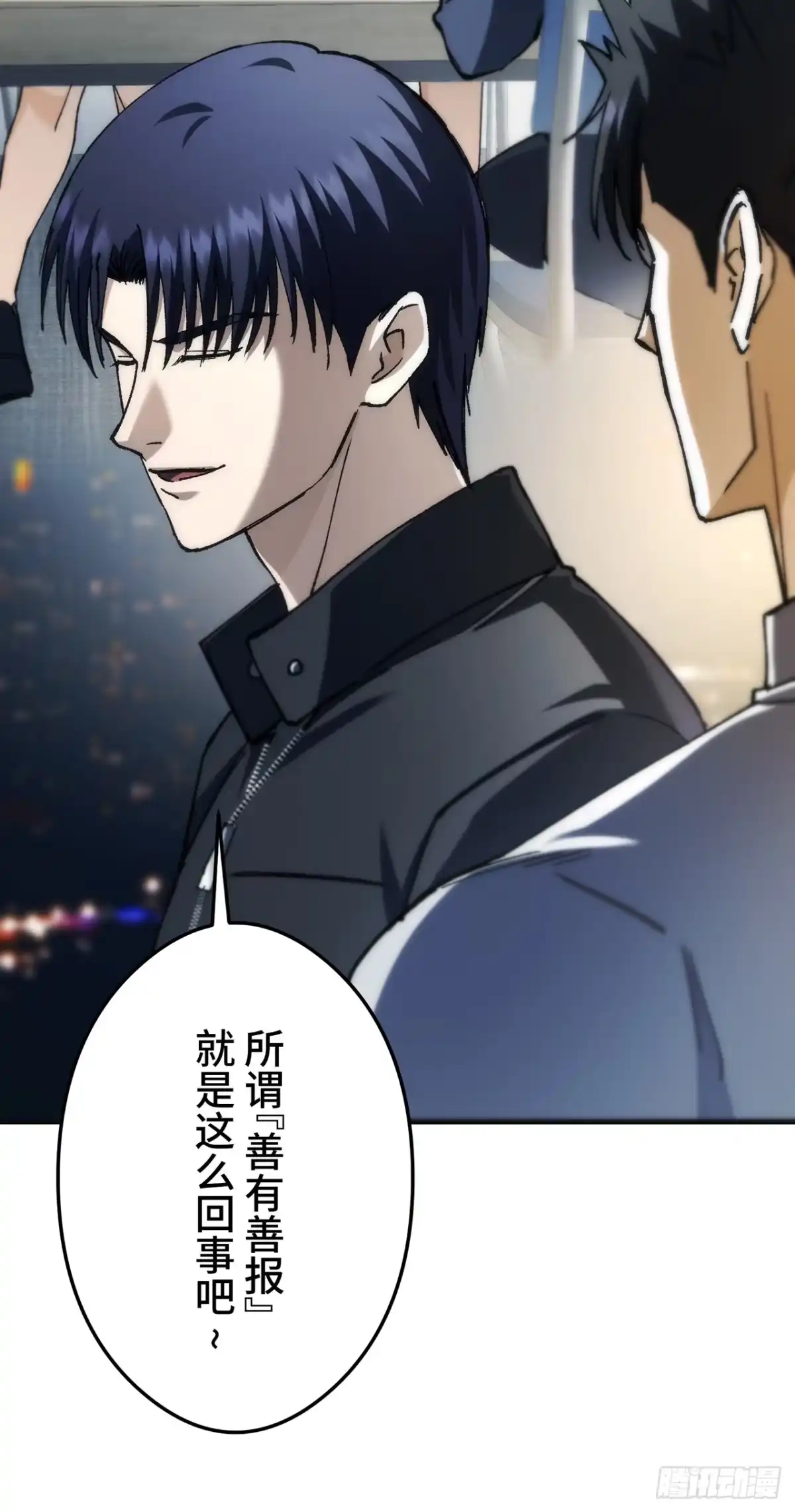 《特工重生：最强高中生》第49话 第57页