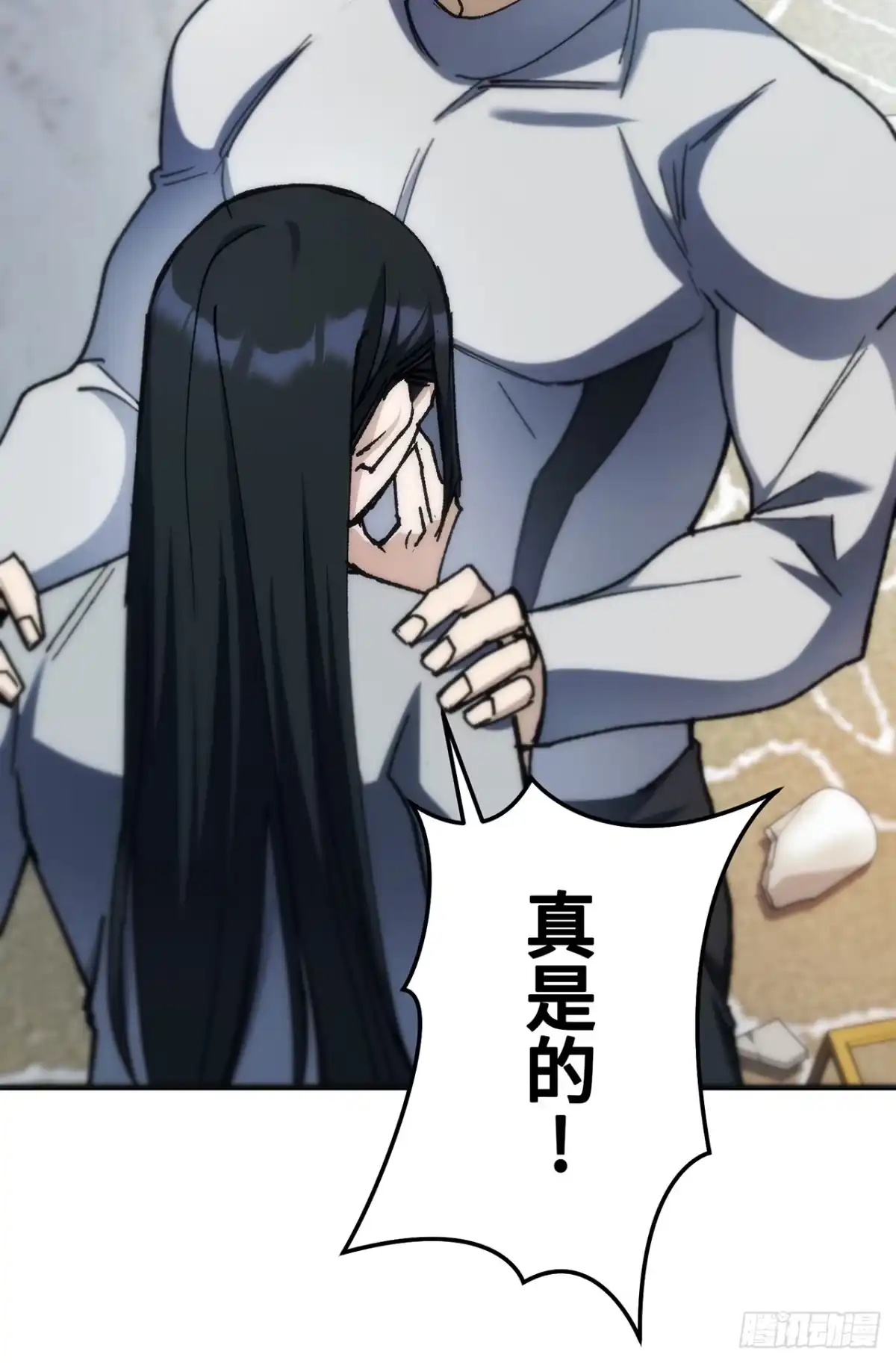 《特工重生：最强高中生》第49话 第41页