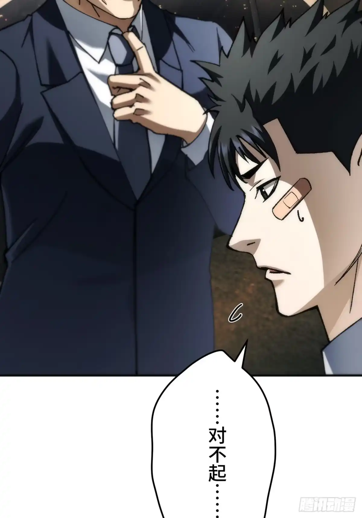 《特工重生：最强高中生》第49话 第82页