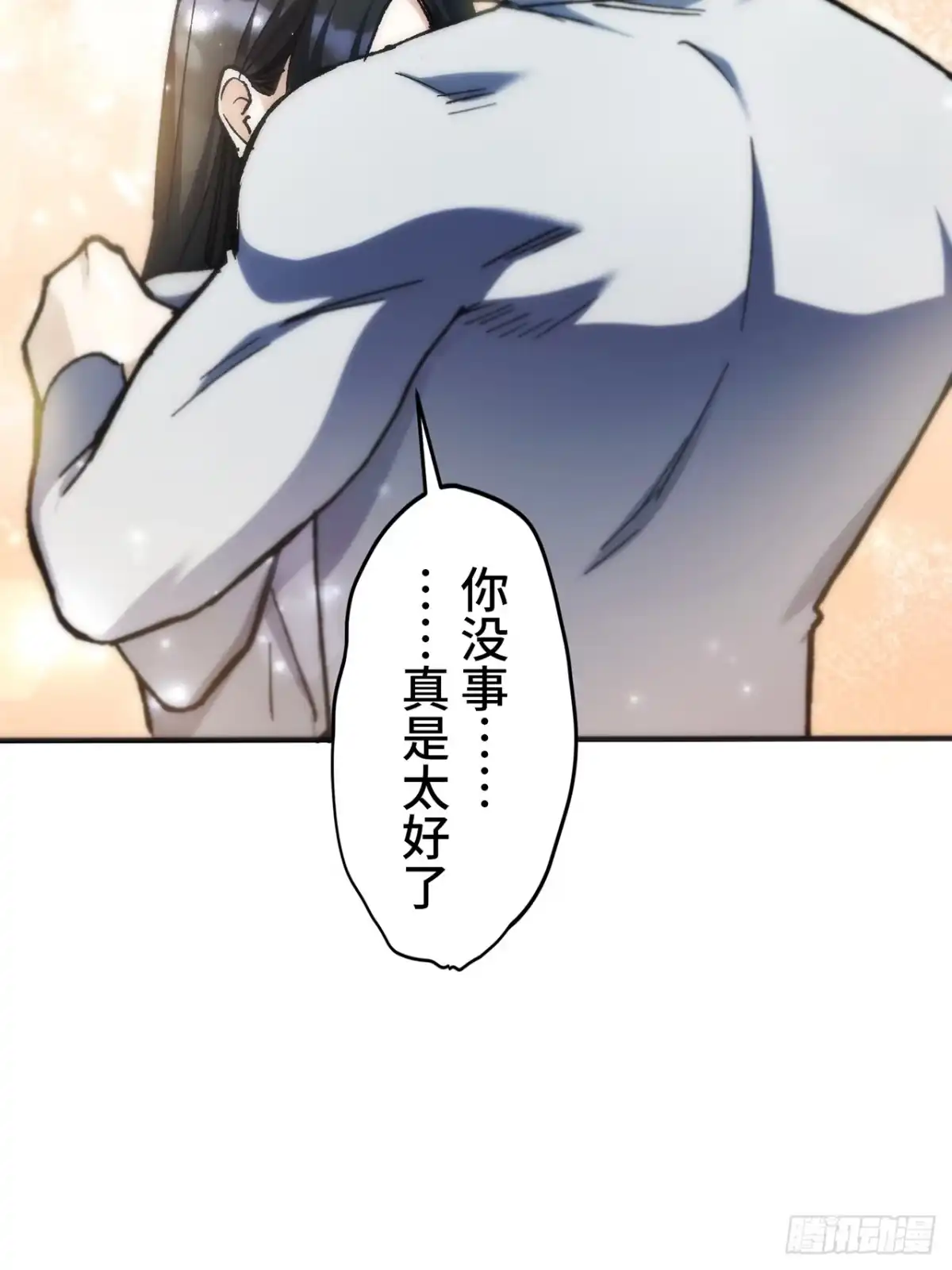 《特工重生：最强高中生》第49话 第46页