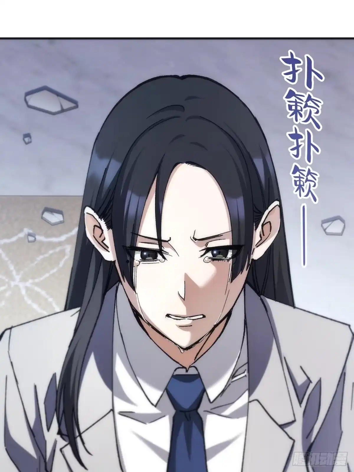 《特工重生：最强高中生》第49话 第35页