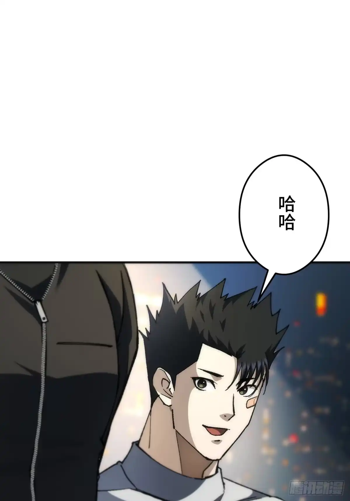 《特工重生：最强高中生》第49话 第53页
