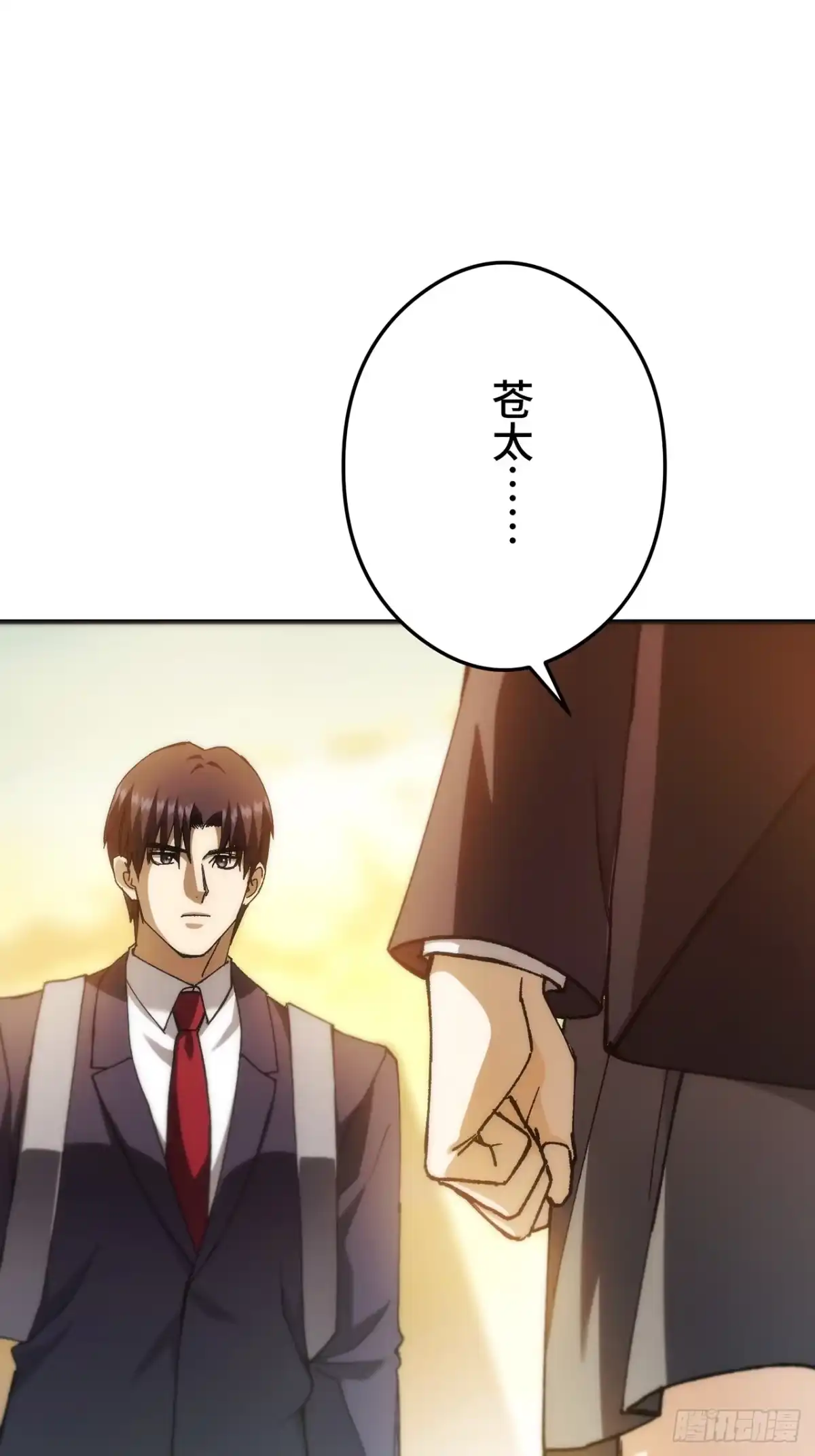 《特工重生：最强高中生》第50话 第62页