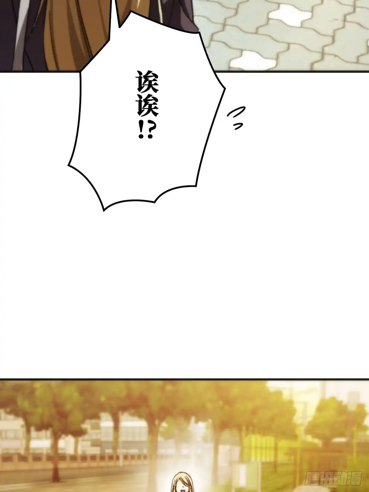 《特工重生：最强高中生》第50话 第99页