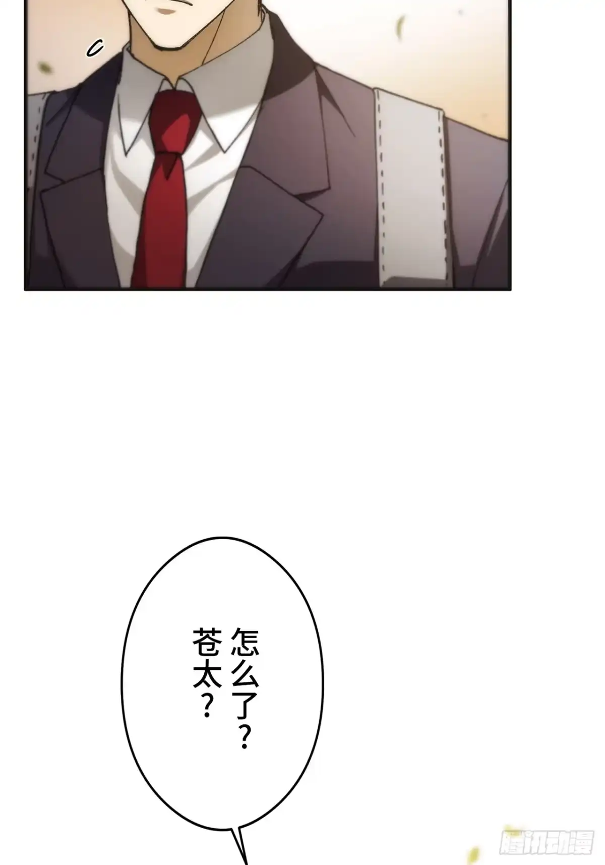 《特工重生：最强高中生》第50话 第53页