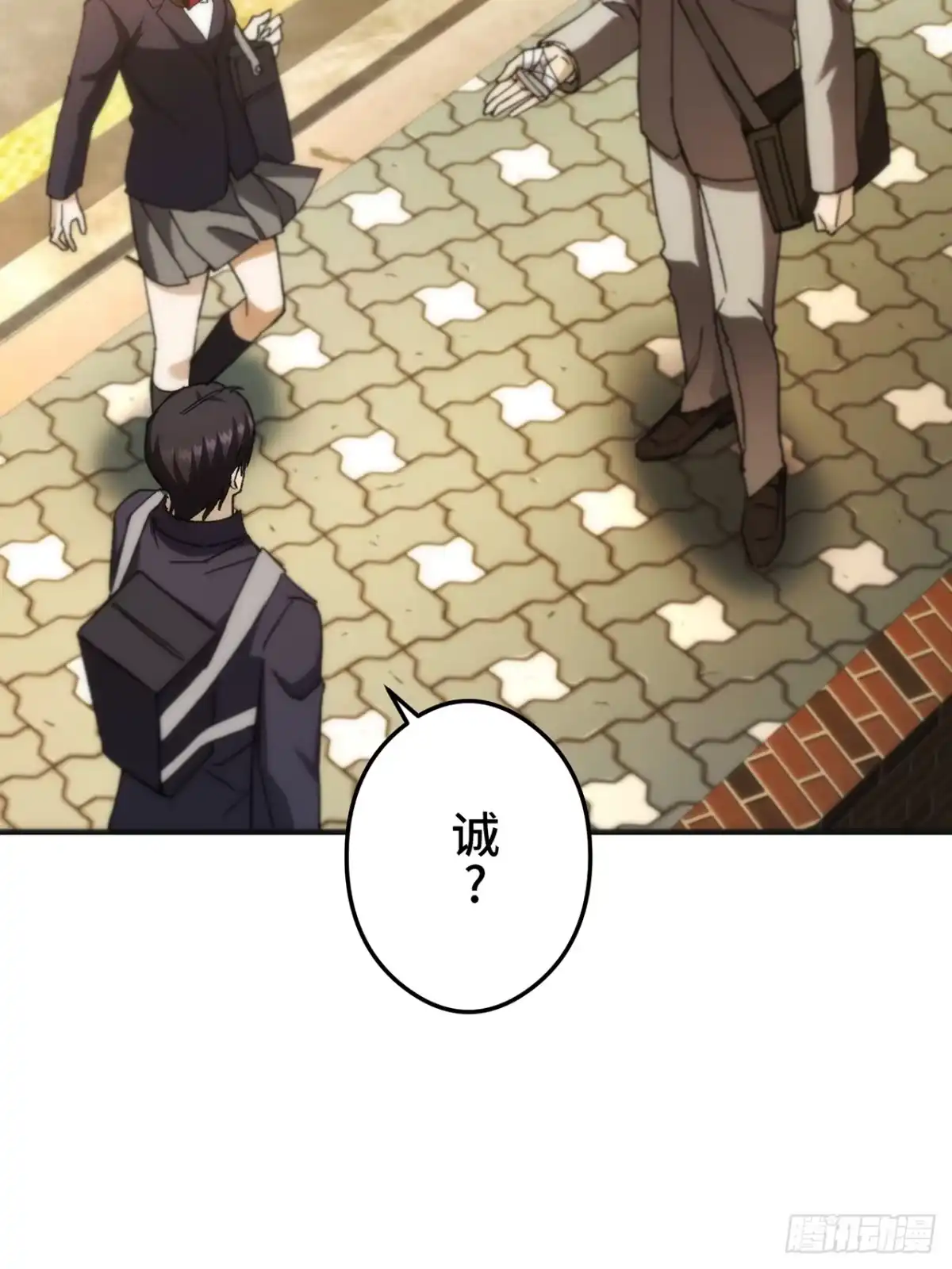 《特工重生：最强高中生》第50话 第74页