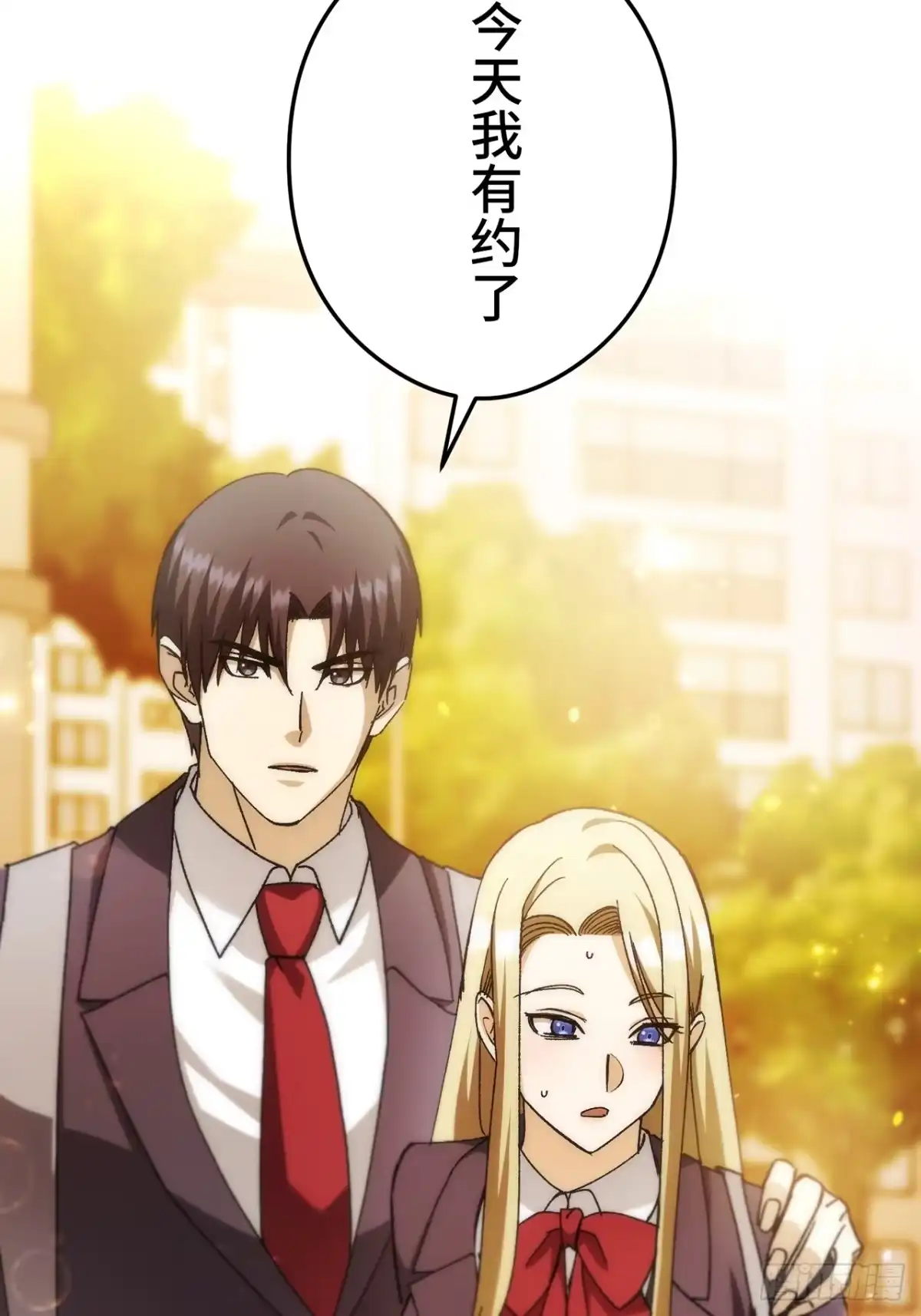 《特工重生：最强高中生》第50话 第91页