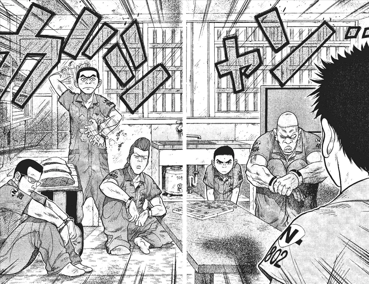 《特极囚犯》第1卷 第56页