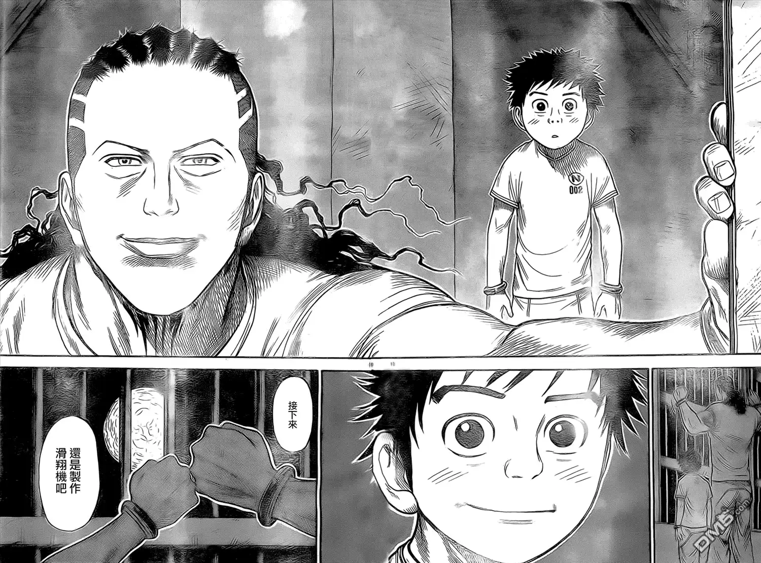 《特极囚犯》第131话 烟草 第18页