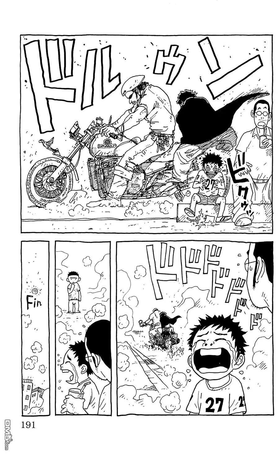 《特极囚犯》第143话 会议 第25页