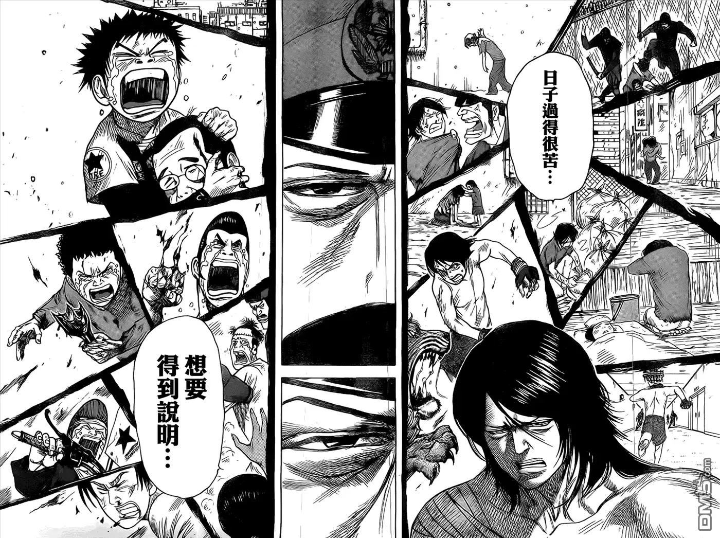 《特极囚犯》第149话 激情 第14页