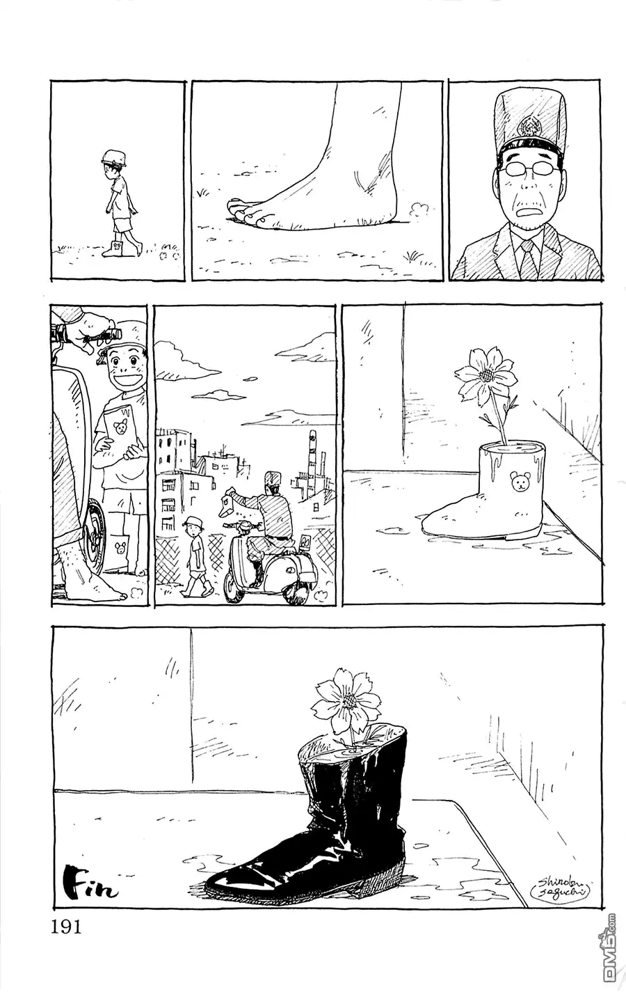 《特极囚犯》第151话 绝望 第22页