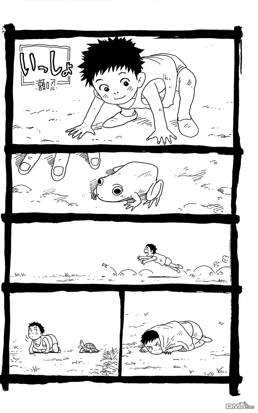 《特极囚犯》第152话 暗部 第21页