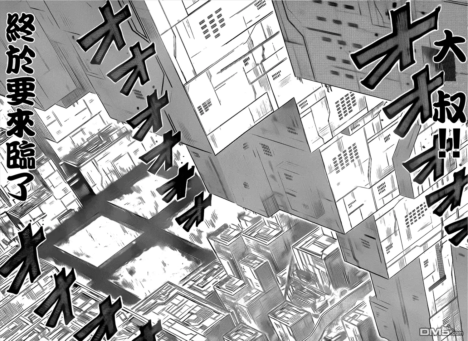 《特极囚犯》第161话 暴动 第3页