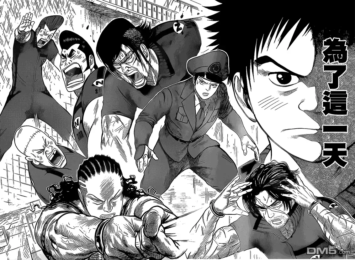 《特极囚犯》第164话 审判 第4页