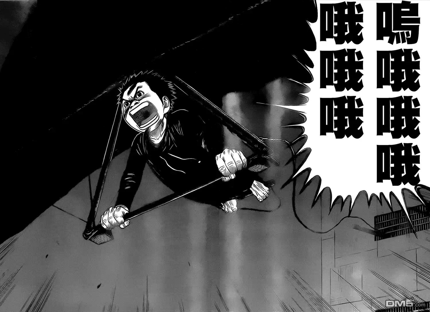 《特极囚犯》第169话 飞翔 第22页