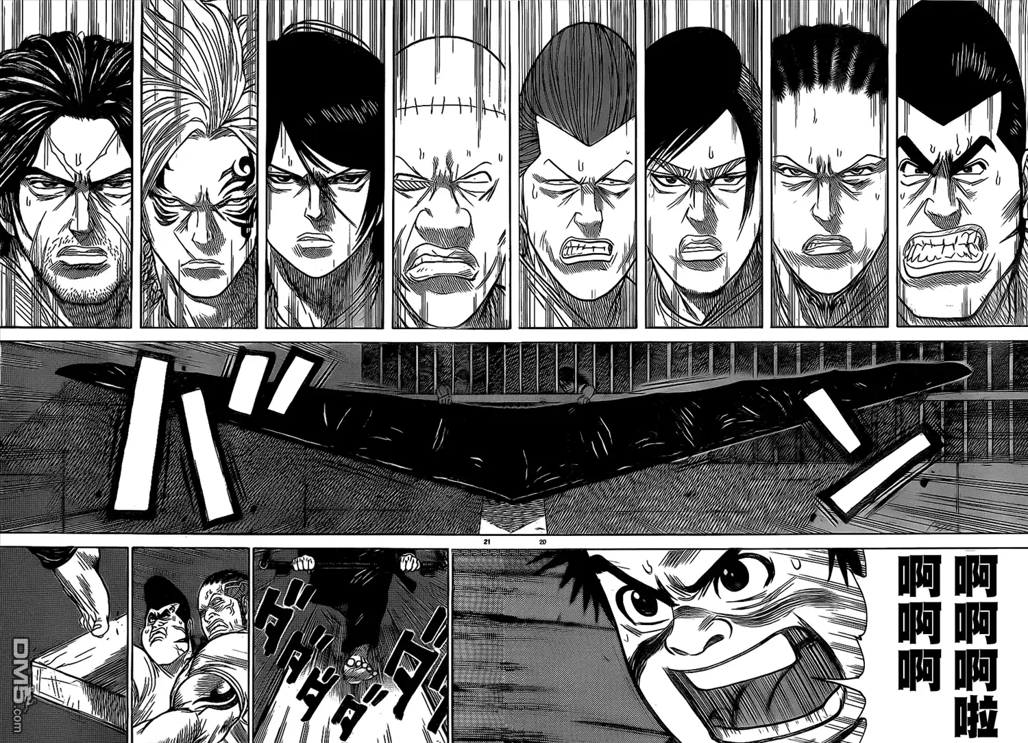 《特极囚犯》第169话 飞翔 第21页