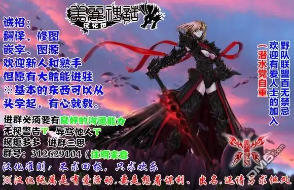 《特极囚犯》第171话 觉醒 第19页