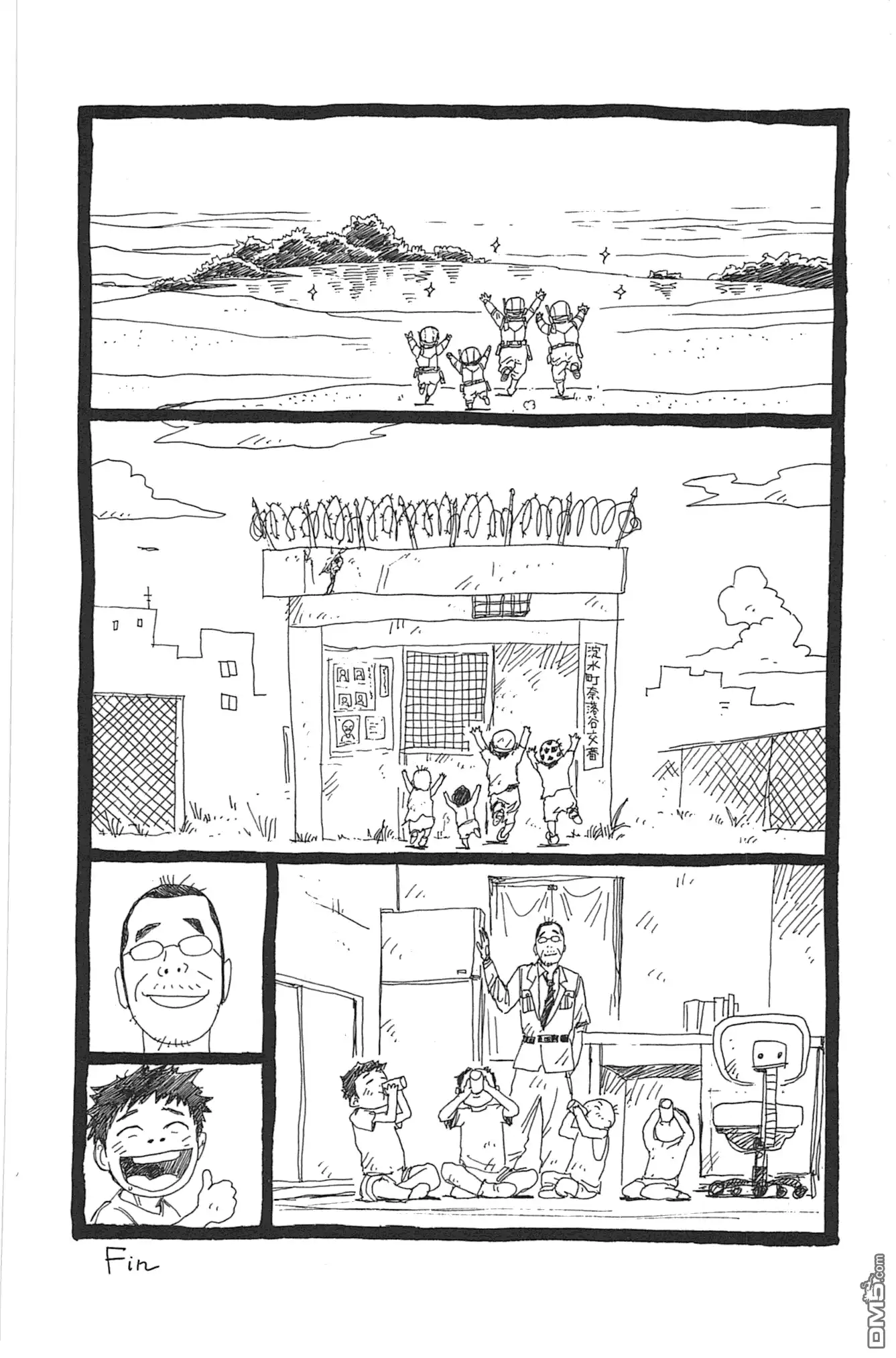 《特极囚犯》第172话 追尾 第21页