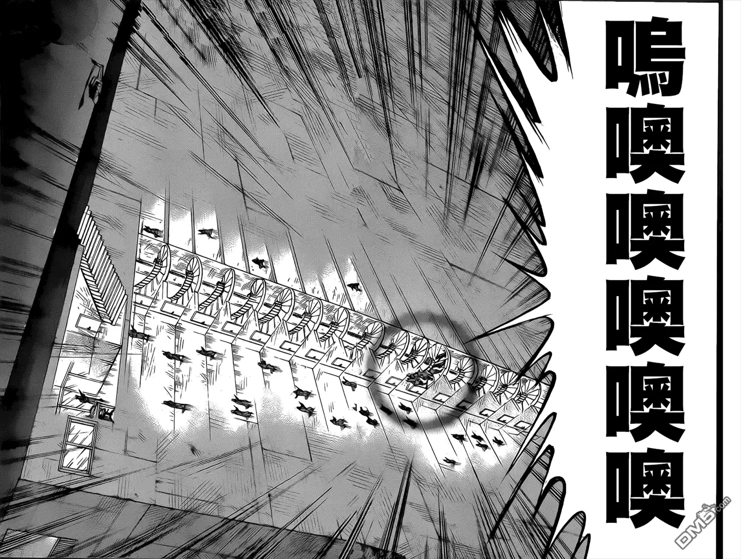 《特极囚犯》第174话 逆转 第7页