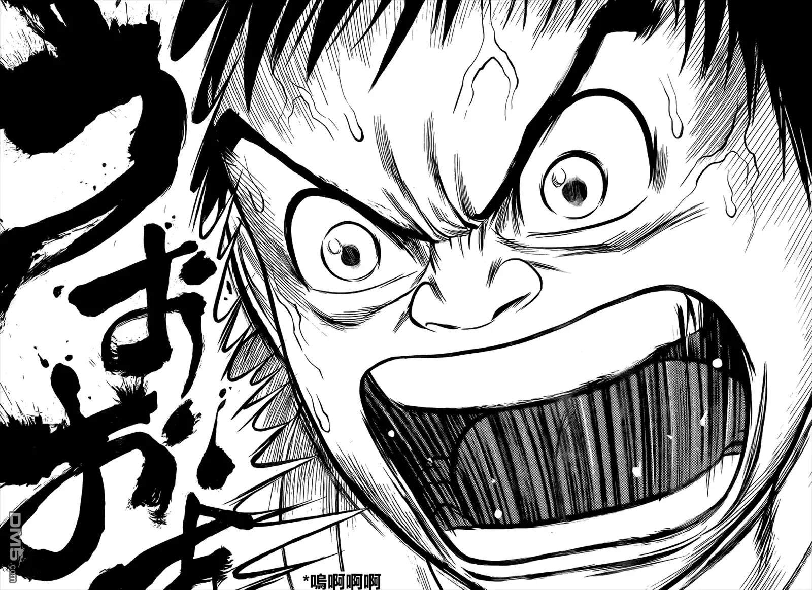 《特极囚犯》第181话 哀苦 第8页