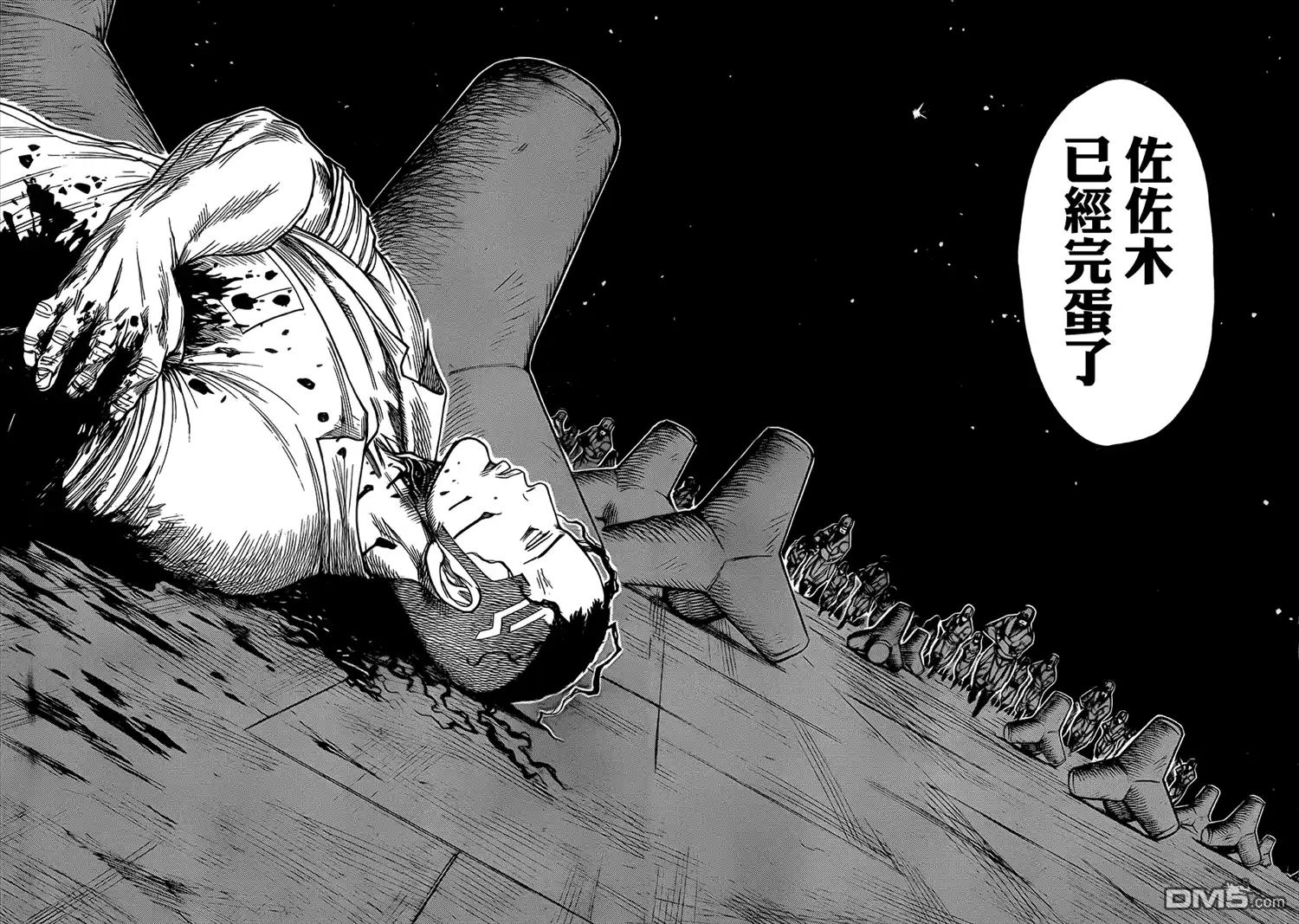 《特极囚犯》第182话 复雪 第17页