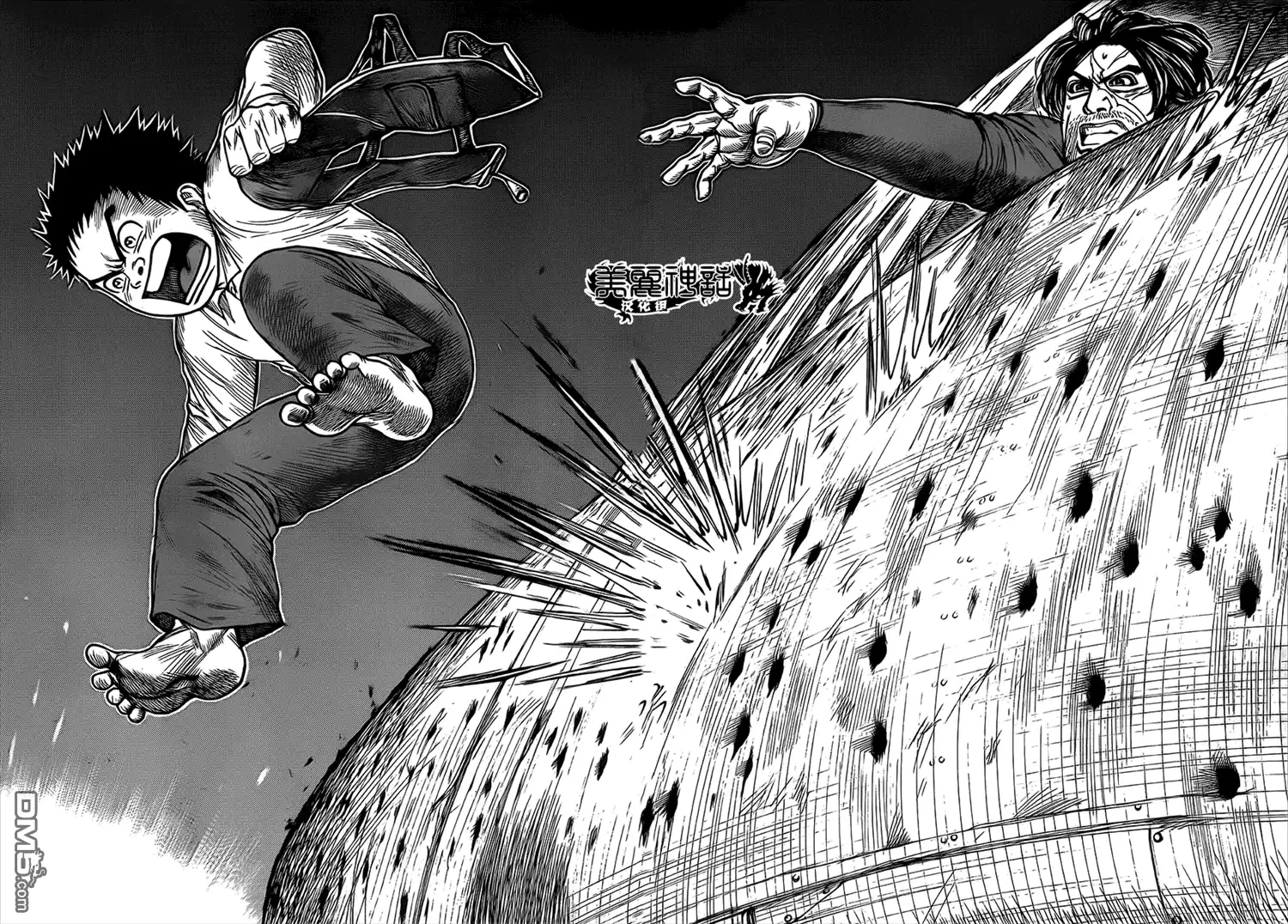 《特极囚犯》第184话 我尽 第18页