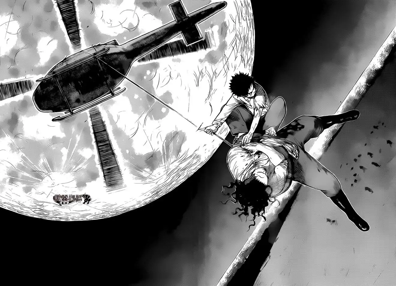 《特极囚犯》第185话 一绪 第22页
