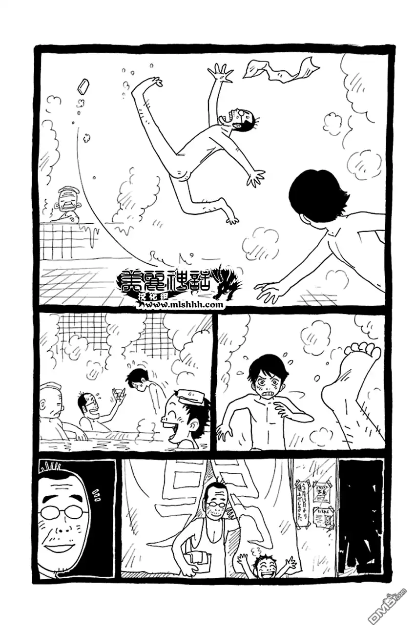 《特极囚犯》第192话 海上 第19页