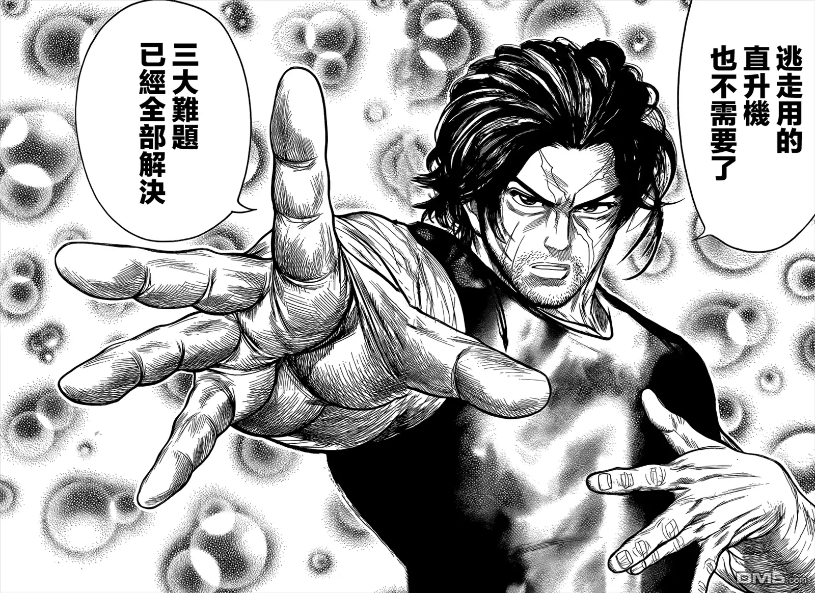 《特极囚犯》第208话 本土 第10页