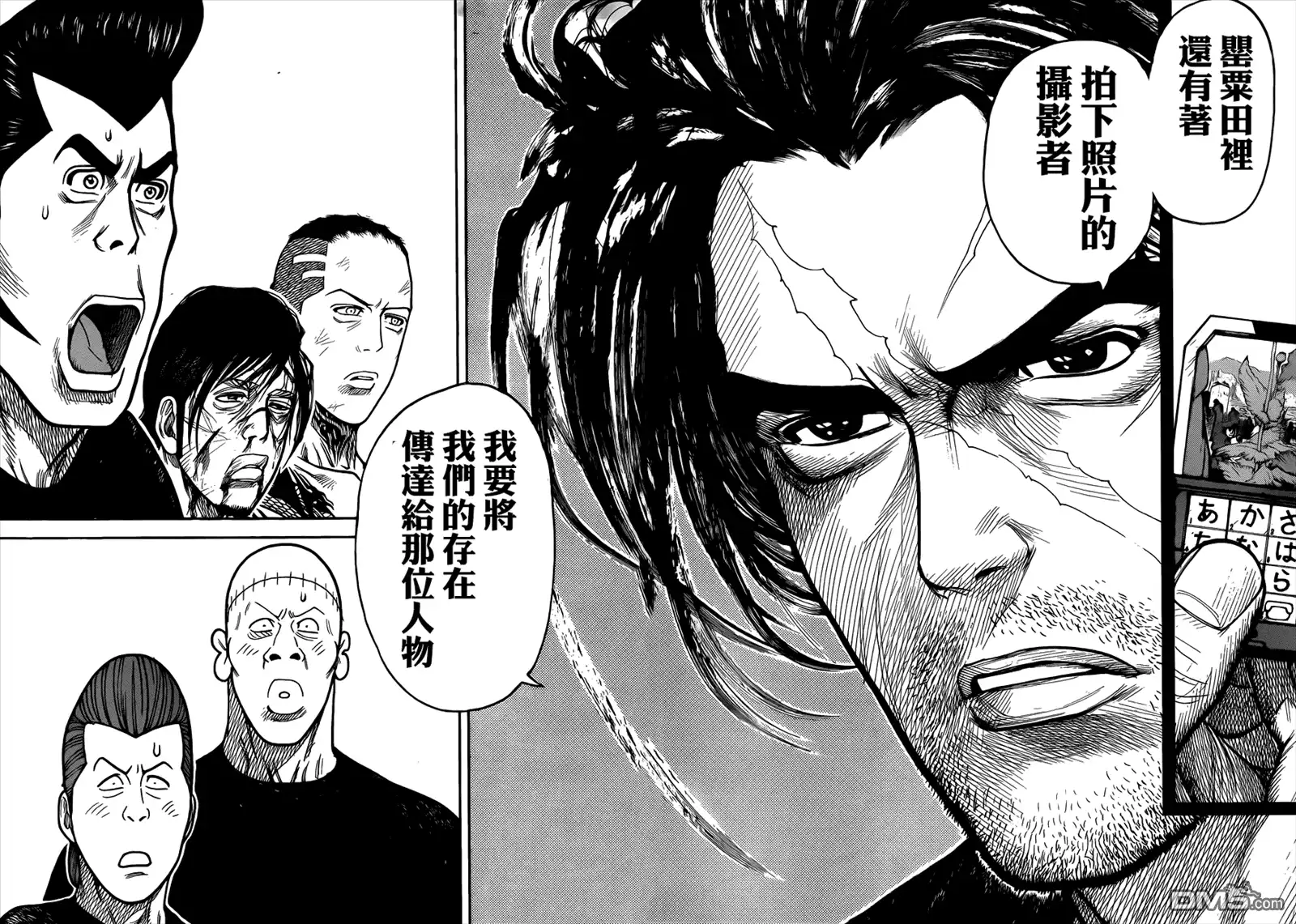 《特极囚犯》第217话 任务 第12页