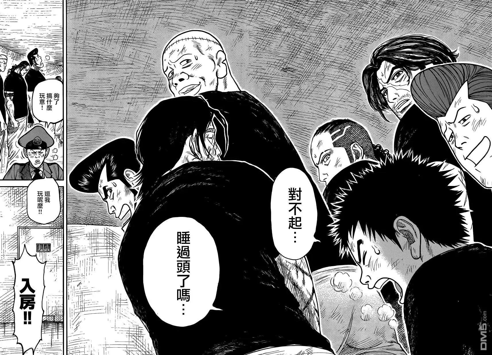 《特极囚犯》第219话 素描 第14页