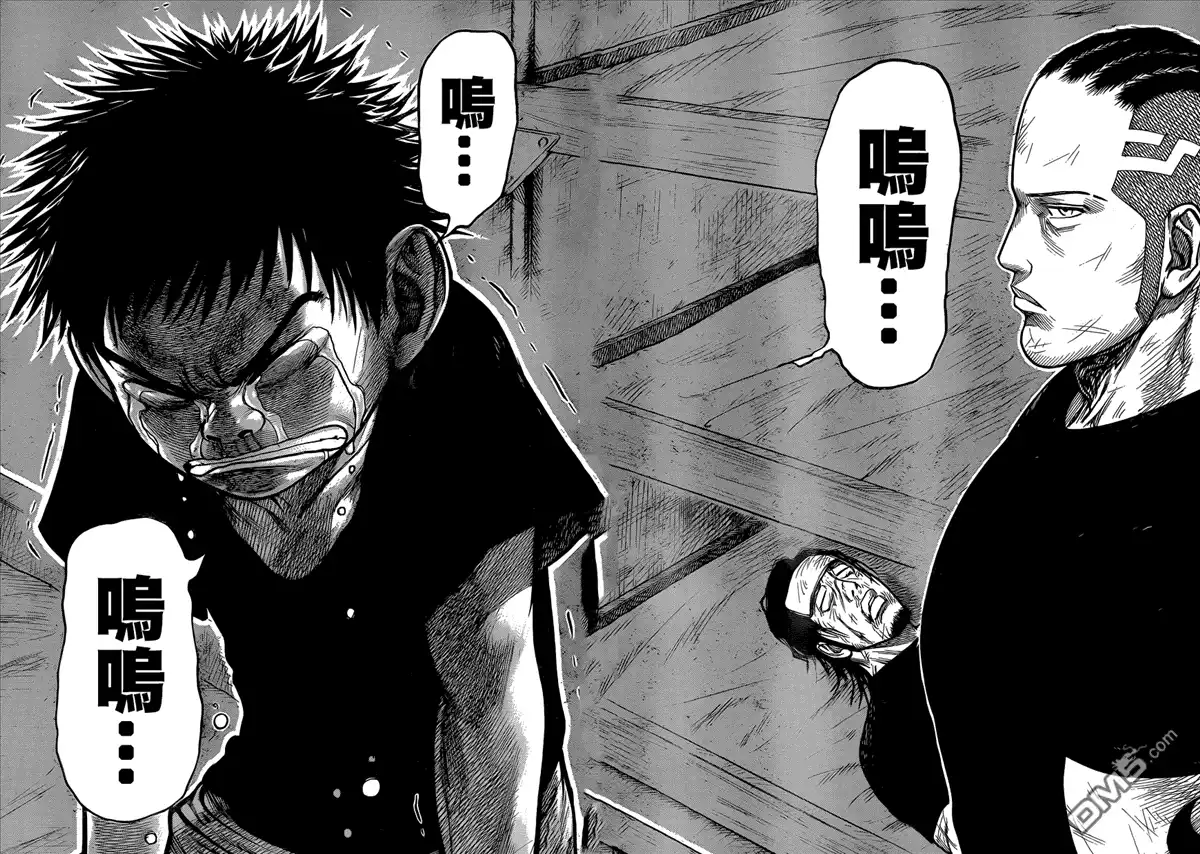 《特极囚犯》第220话 告白 第15页