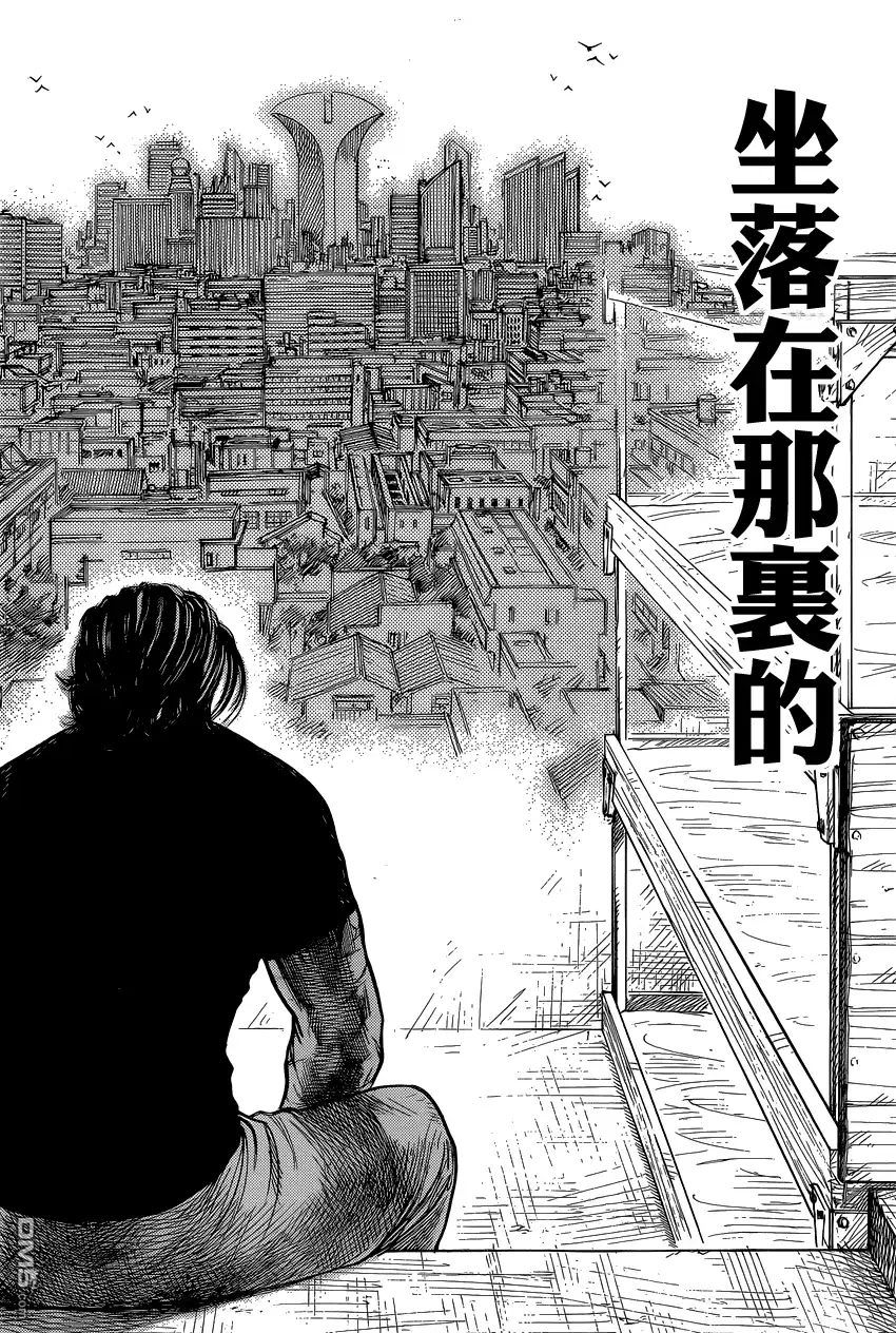 《特极囚犯》第223话 到达 第10页